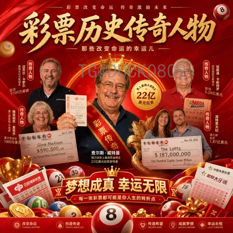 完整解析2026年国际足联世界杯决赛场馆：选址、设计与深远影响