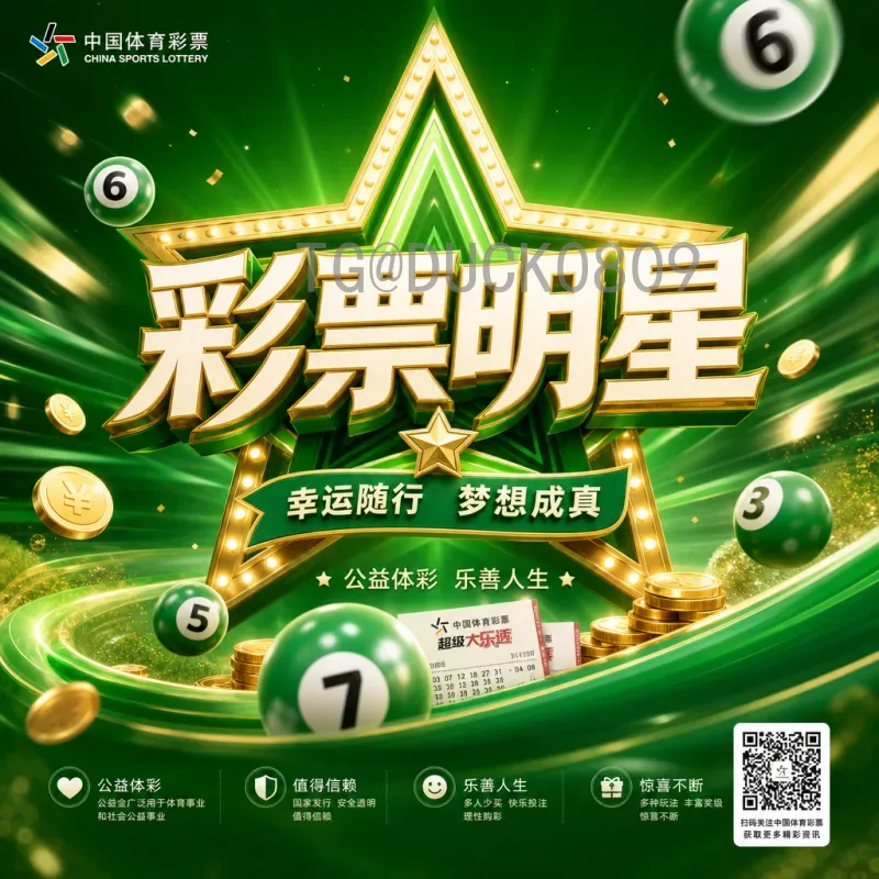官方2026年国际足联世界杯比赛场馆介绍：16座球场一览